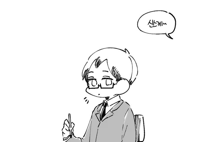 아츠키타
동갑AU+알오+혐관
보고싶은거 싸그리 섞(1) 