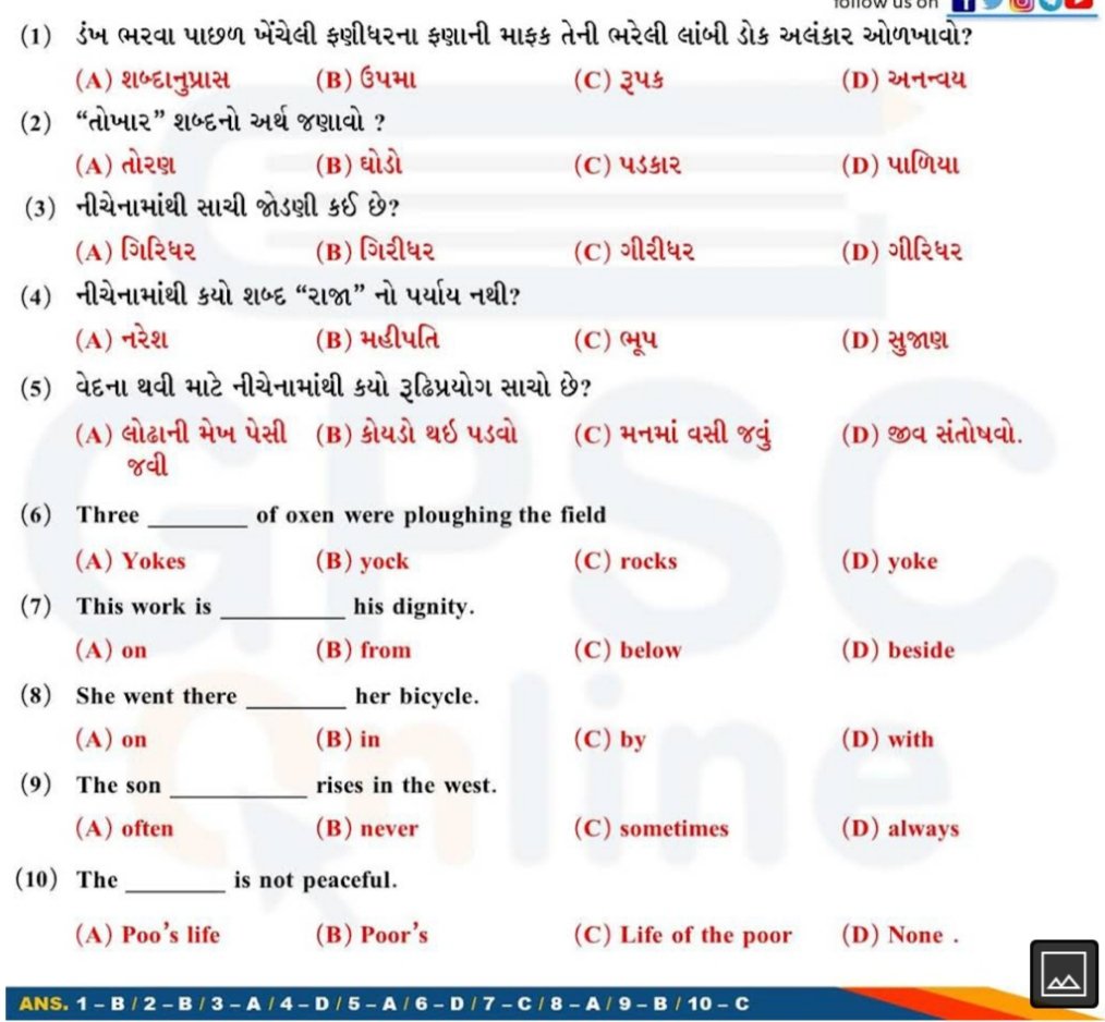 namdevajay2529's tweet photo. નિષ્ફળતા એક દિશા છે, તેને સમજો અને આગળ વધો.
#LRD_WAITING 
#LRD_ભરતી 
#LRDS #LRD https://t.co/Rva4ZDqstr
