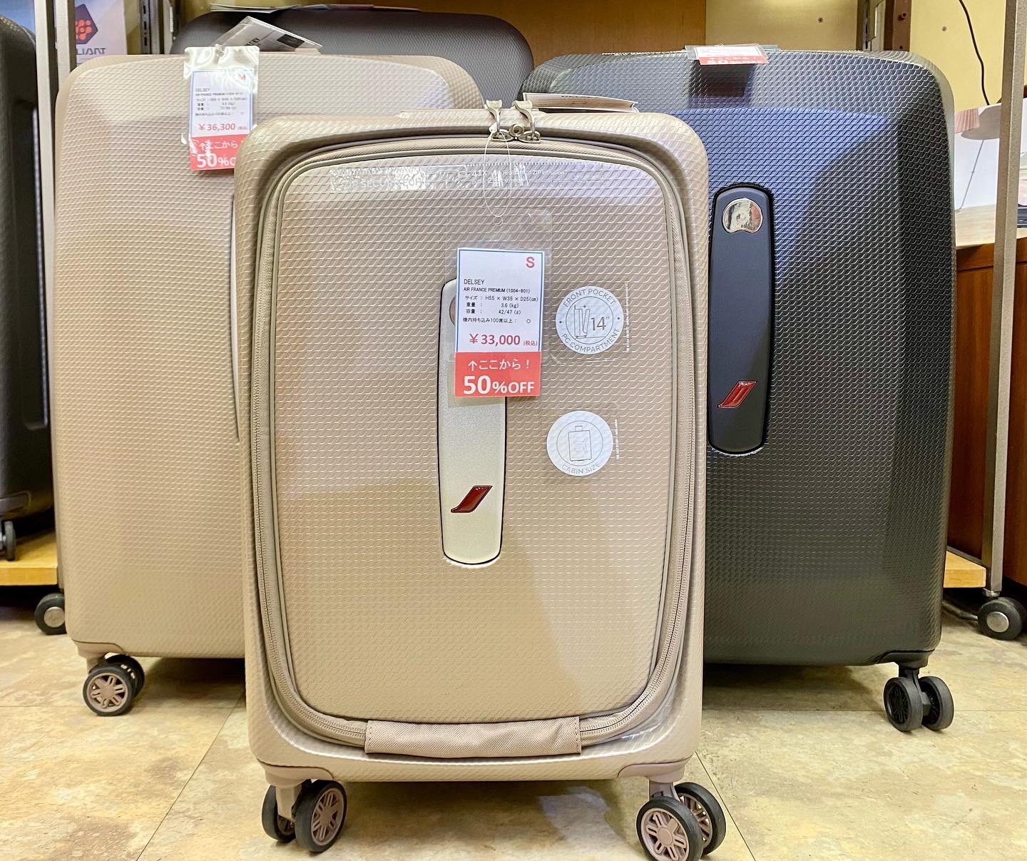 Air France Delsey スーツケース 55 cm NUOVO on X: 