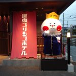 西条千恵美のツイート画像