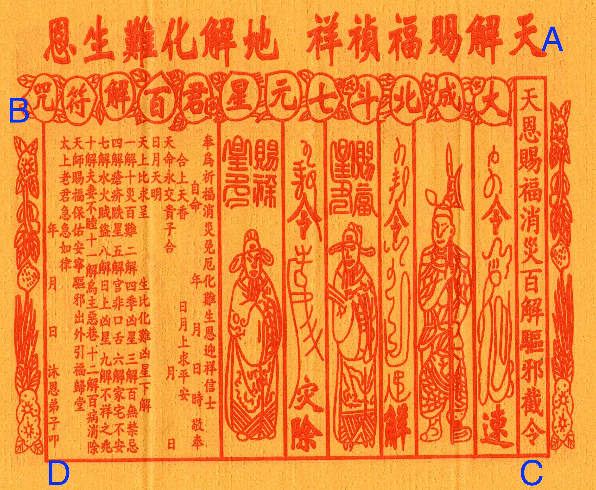 楽譜「天台声明大成 全」中山玄雄 / 比叡山延暦寺法儀音律研究所 金聲堂 Amazon.co.jp: 楽譜「天台声明大成 全」中山玄雄 比叡山延暦寺法