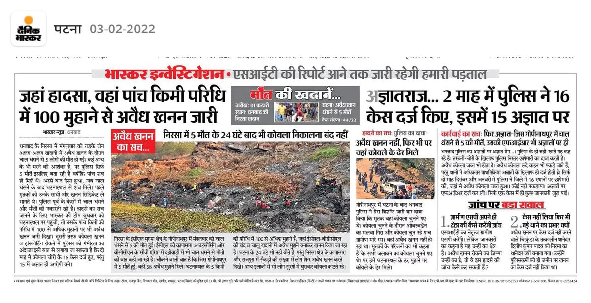 sanjaysonisa's tweet photo. @narendramodi @HemantSorenJMM Land subsistence and Illegal mining induced deaths claim thousands life in world reknown Jharia underground coal fire belt Dhanbad.However illegal mining continues unabated being short term benefits to many.Needs your attention to stop deaths due it https://t.co/MMh4Mm8jAD