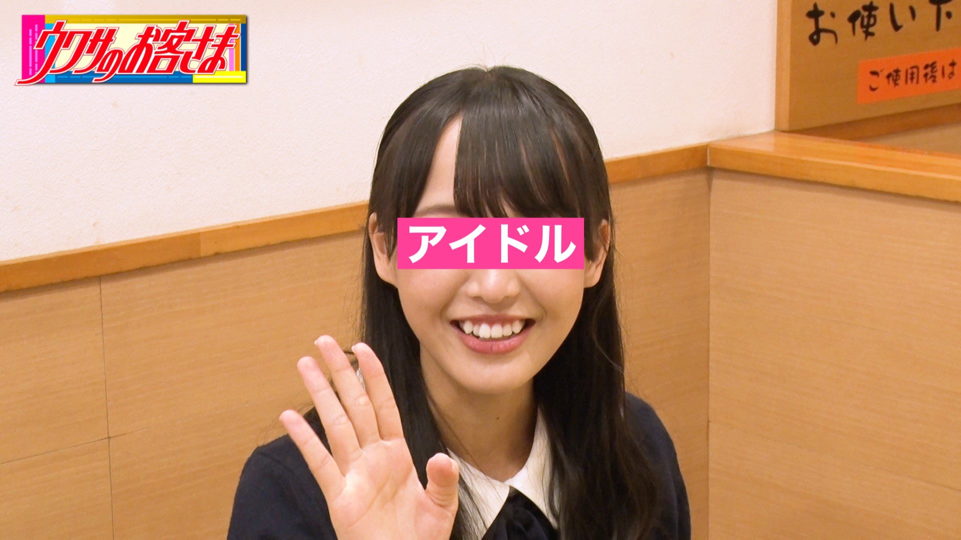 [SNS] 瀧野由美子 今村美月 矢野帆夏 220204