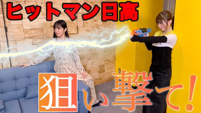 日笠陽子 公式ブログ お日様レールガン Powered By Line