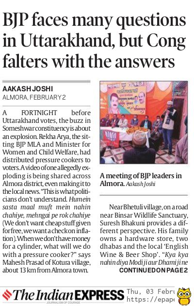 In #Uttarakhand #AssemblyElections2022  is about disenchantment and economic hardship with govt and the Congress floundering to provide enough of a vehicle for anti-incumbency. My report in <a href="/IndianExpress/">The Indian Express</a> 
indianexpress.com/elections/bjp-…