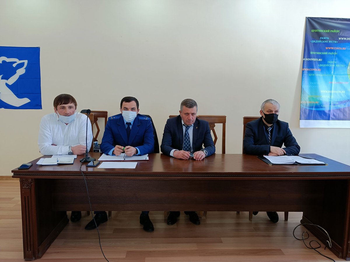prescunta's tweet photo. Проблемные вопросы образования района обсудили на совещании с директорами школ

В актовом зале администрации Цунтинского района 31 января, состоялось совещание с руководителями образовательных учреждений района.

https://t.co/zGroQILPiB https://t.co/GP02dw2t7f