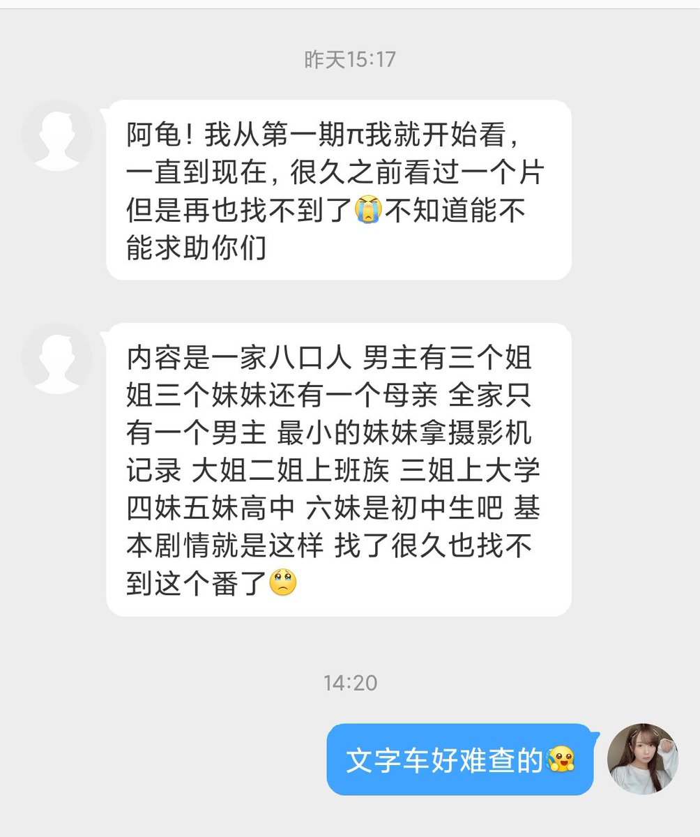 🤔🤔 水果派AV解说 @shuiguopai2020