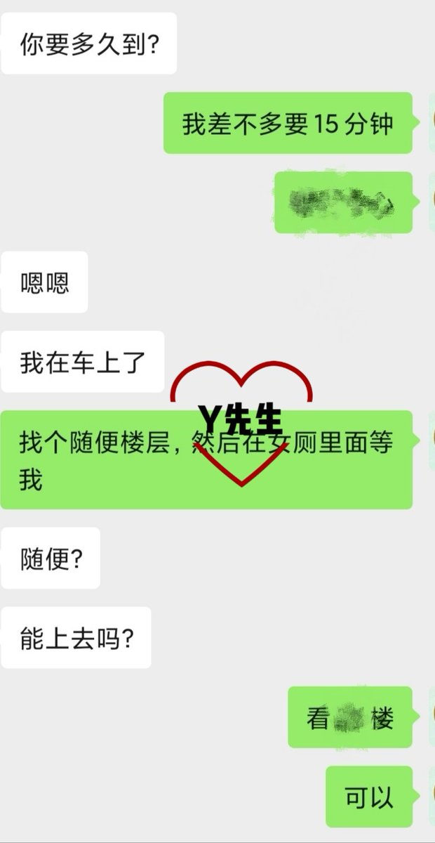 SXM57478716's tweet photo. 春节下雨，约了个小迷妹，执行任务，你们看可以不？ https://t.co/7Jbo8gRMa6