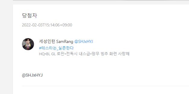 _lutmel's tweet photo. 추첨 결과가 나왔어요! 당첨되신 분은 @SHJxHYJ 님 입니다! 이벤트 참여해주신 분들 모두 감사드려요 ☺️ 

��강 모집은 계속 받고 있으니 궁금한점 있으시면 연락 주세요 ☺️☺️☺️ https://t.co/ByE6Ej40eg