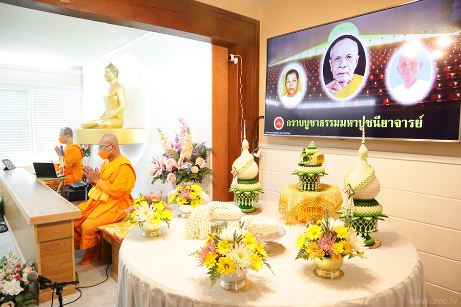 DMCupdates's tweet photo. #วัดภาวนาซานดิเอโก ประเทศสหรัฐอเมริกา ได้จัดงานบุญพิธีสักการะมหาปูชนียาจารย์ และพิธีถวายภัตตาหารเป็นสังฆทาน เนื่องในวันมหาปูชนียาจารย์ https://t.co/LtMYJDKT94 https://t.co/Ol109Jlccy