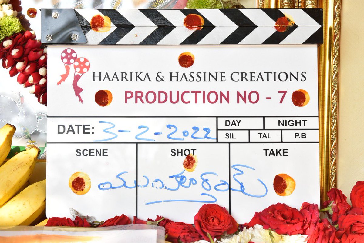 MBofficialTeam's tweet photo. #SSMB28 🌟 Pooja commenced today.✨

Regular shoot starts this April, 2022! 💫

Superstar @urstrulyMahesh #Trivikram @hegdepooja @MusicThaman @vamsi84 @haarikahassine https://t.co/OjHgvmu4lv