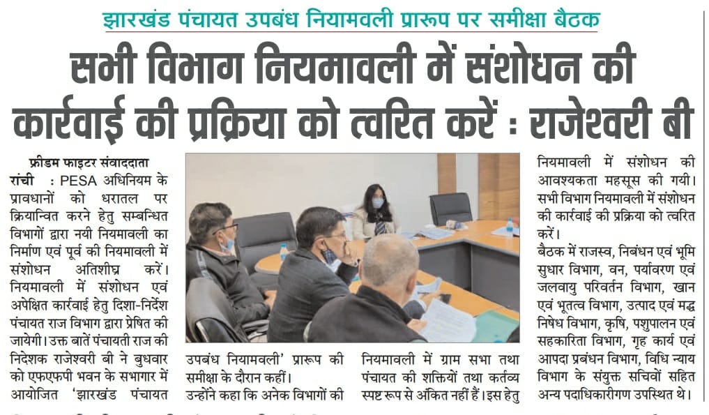 News headlines
etvbharat.com/hindi/jharkhan…