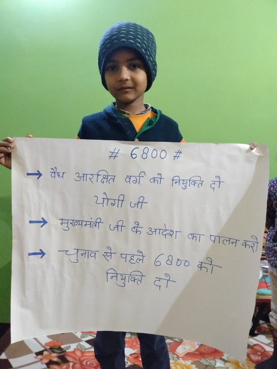 6800वैध चयनित ओबीसी और एससी को चुनाव के पहले नियुक्ति दे । और वोट ले । <a href="/myogioffice/">Yogi Adityanath Office</a> <a href="/myogiadityanath/">Yogi Adityanath</a> <a href="/AmitShahOffice/">Office of Amit Shah</a> <a href="/News18India/">News18 India</a> <a href="/AnupriyaSPatel/">Anupriya Patel</a> <a href="/RSSorg/">RSS</a> <a href="/PMOIndia/">PMO India</a>