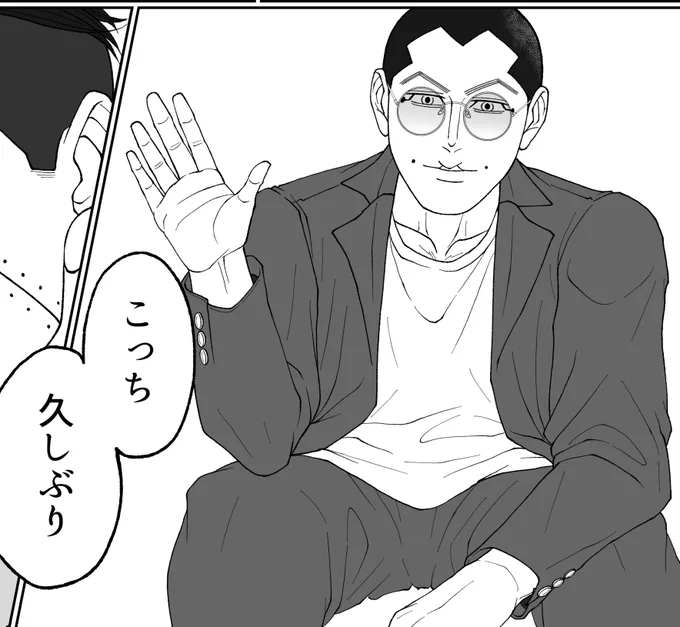 今日から4連休です。ガチやば原稿をなんとかするためのね…😭😭😭

これはフォロワに「麻薬の売人みてえだな」と言われた宇 