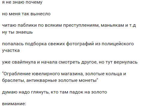 a_ferimor's tweet photo. КАК ПЕРЕСТАТЬ ВИЗЖАТЬ https://t.co/Y6fo4z7Ldj