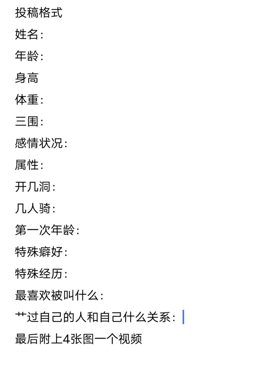 jacket31551122's tweet photo. 短小鸡巴的废物们，想要被主人洗脑调教的也行，赶紧主动上交你周围的女性，反正你这废物鸡吧也不配艹她们 ，这样即能让你的女性感受快乐又能让你享受雌堕调教的快感！#反差婊 #母狗 #母畜 #伪娘 #洗脑 #调教 #网调 #媚黑 #CD #人妖 #鸡巴套子 #文爱 #羞辱  #绿奴 https://t.co/OVr0Quz5o8