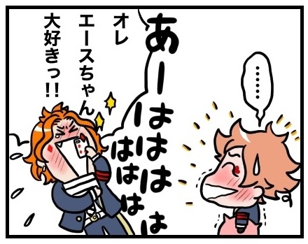 けーくんバースデーまであと少し…!
兄弟にするなら?とか一緒に無人島に行くなら?とかイコール心許せる人は誰?ってことですよね!!?(あたし●ち) 