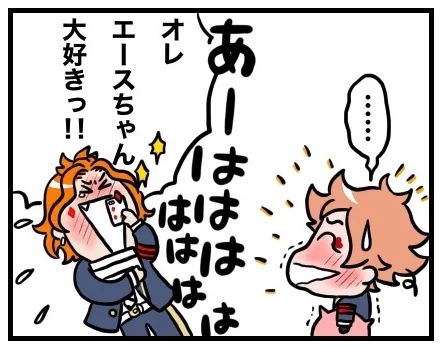けーくんバースデーまであと少し…!
兄弟にするなら?とか一緒に無人島に行くなら?とかイコール心許せる人は誰?ってことですよね!!?(あたし●ち) 