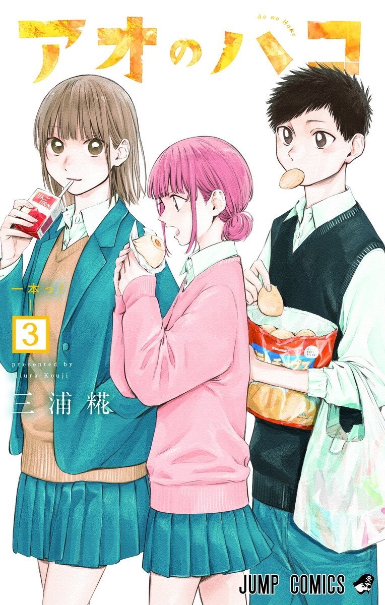Blue Box has reached 600.000 copies in circulation.
