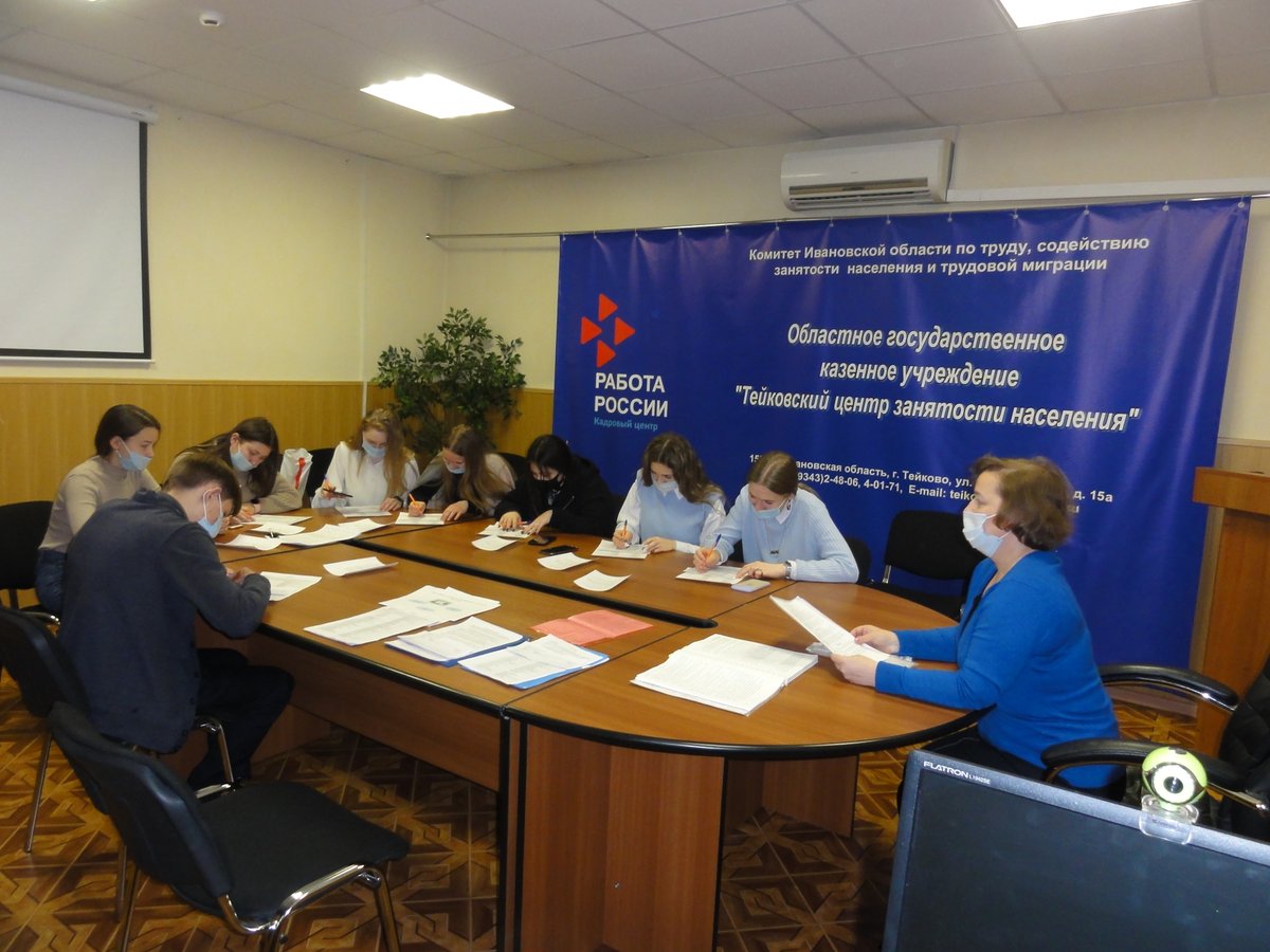 20.01.2022 состоялась экскурсия учащихся 11 класса МБОУ СШ № 1 в ОГКУ «Тейковский ЦЗН». Цель экскурсии – знакомство школьников с деятельностью организации, направленной на содействие занятости населения.
