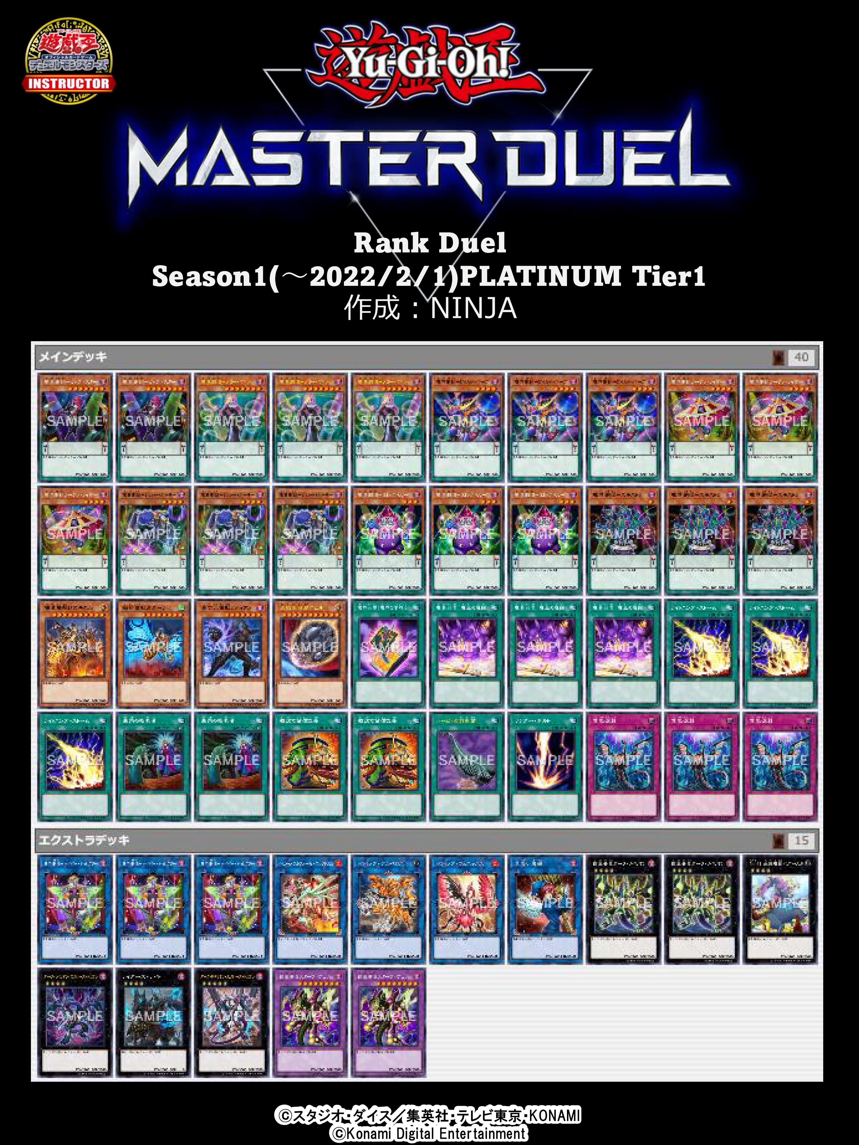 公式】遊戯王カードゲームインストラクター على X
