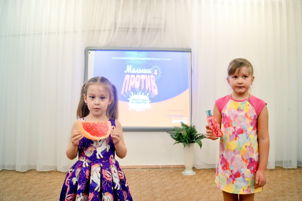 Принимаем участие во Всероссийском детском оздоровительном конкурсе "Малыши против простуды и гриппа"! Провели тематическое занятие, разучили и исполнили танец, а еще нарисовали рисунки.  Желаем никому не болеть, быть активными и ответственными к своему здоровью 🤗.