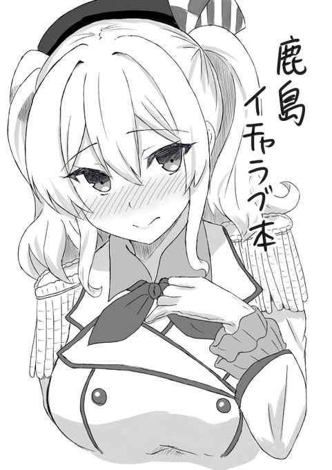 C100サークルカット用鹿島 