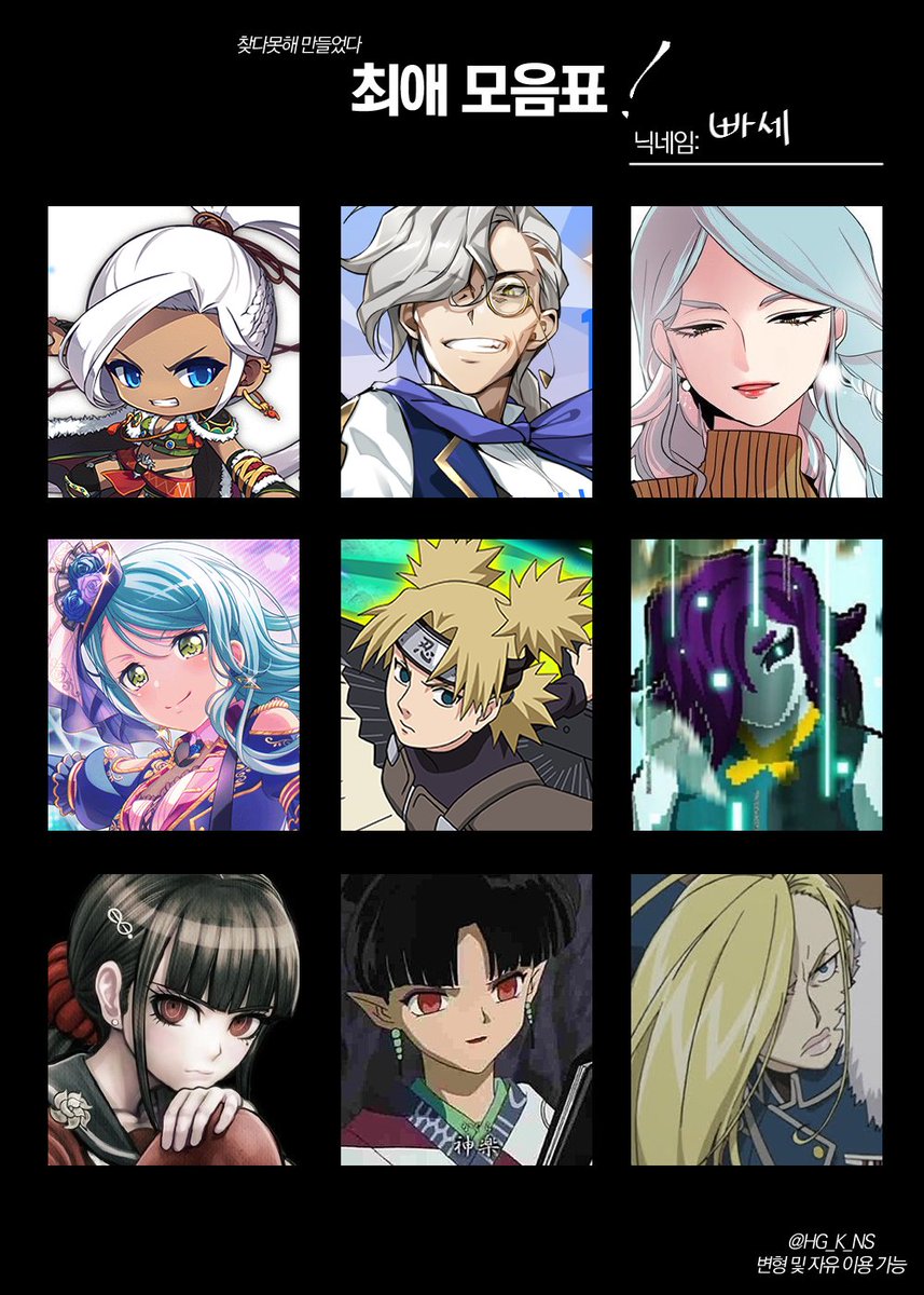 ppase__'s tweet image. 맞지맞지