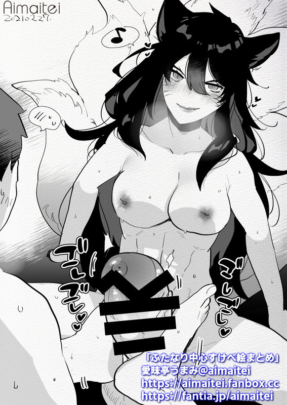 毎朝ふた×男 /  futanari x male everyday 