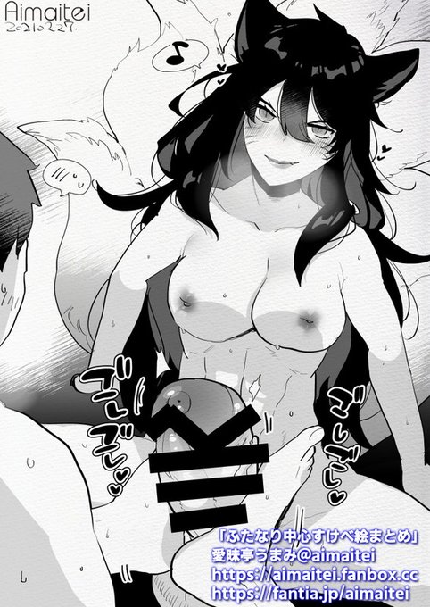 毎朝ふた×男 /  futanari x male everyday 