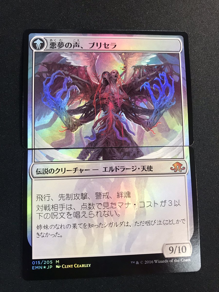 MTG ブルーナ ギセラ シガルダ FOIL日本語3点 【激安大特価