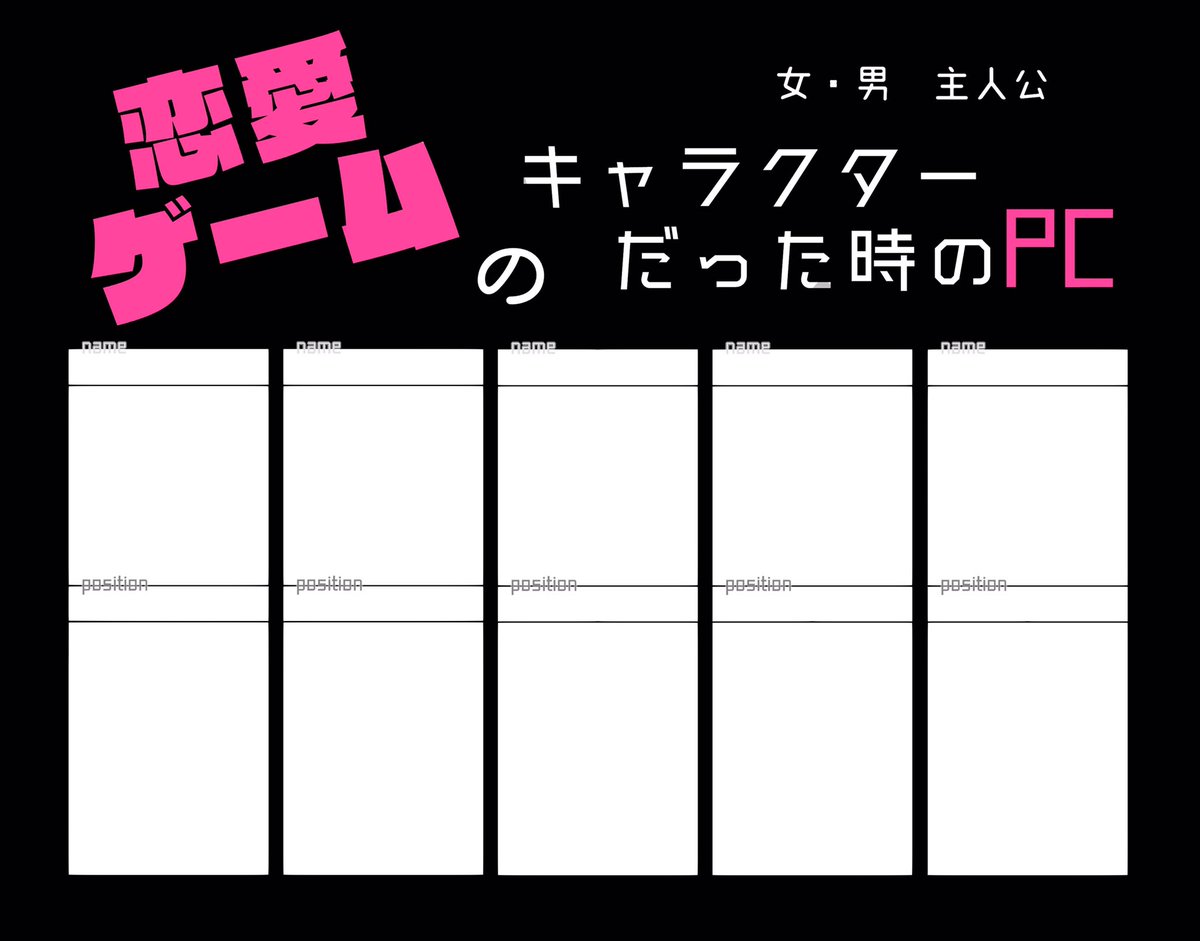 時間かかるかもだけど、見たい人いたら!!!教えて下さーい! 