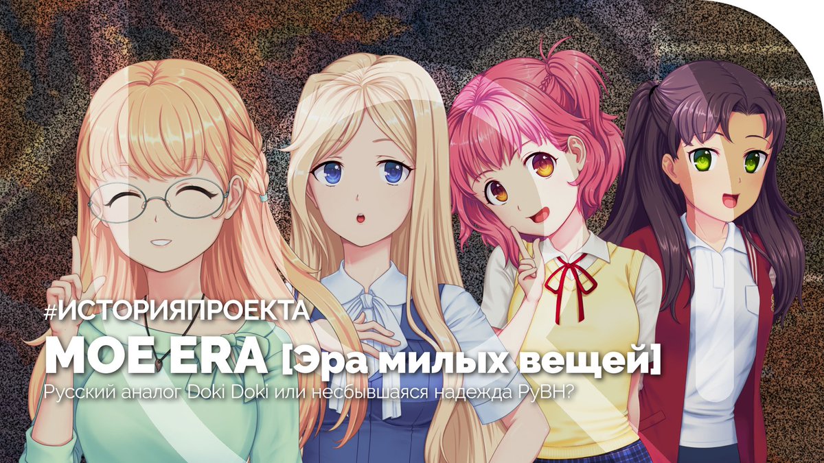 ЛД /Visual Novels News/ tweet media