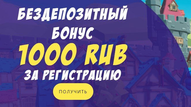 BonusRh tweet picture