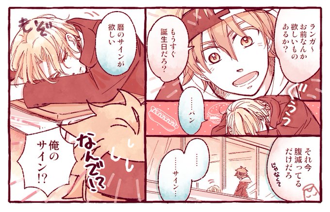 【❄誕まで あと5日!!】

4時限目のプリンスはだいたい弱っている 