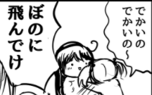 ここが気に入っています 