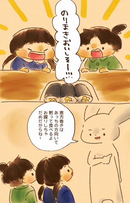 途中までは頑張ったけど結局喋りました#育児イラスト #育児漫画 #育児絵日記 #みそしる姉弟 