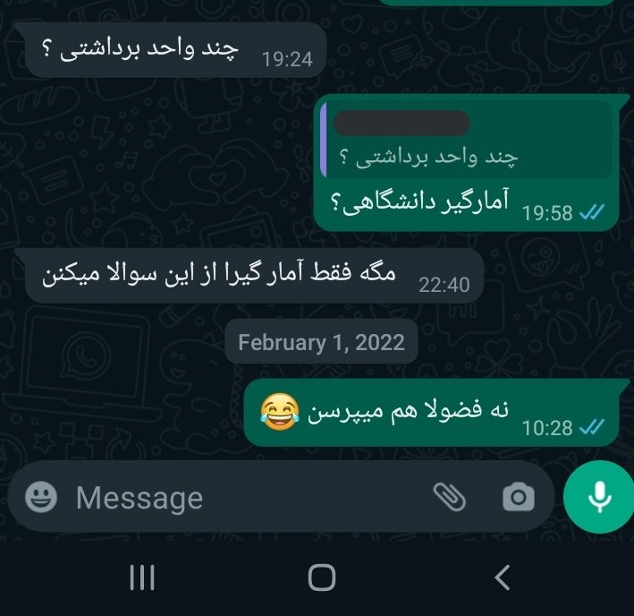 cardi_ee's tweet photo. برخورد صحیح با فامیلِ پدری :/ https://t.co/80Si45rKMg