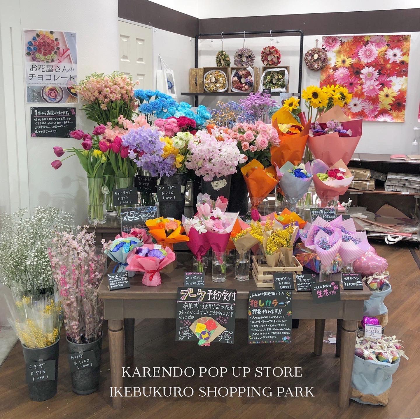 Karendo イオンモールむさし村山店 Karendo634 Twitter