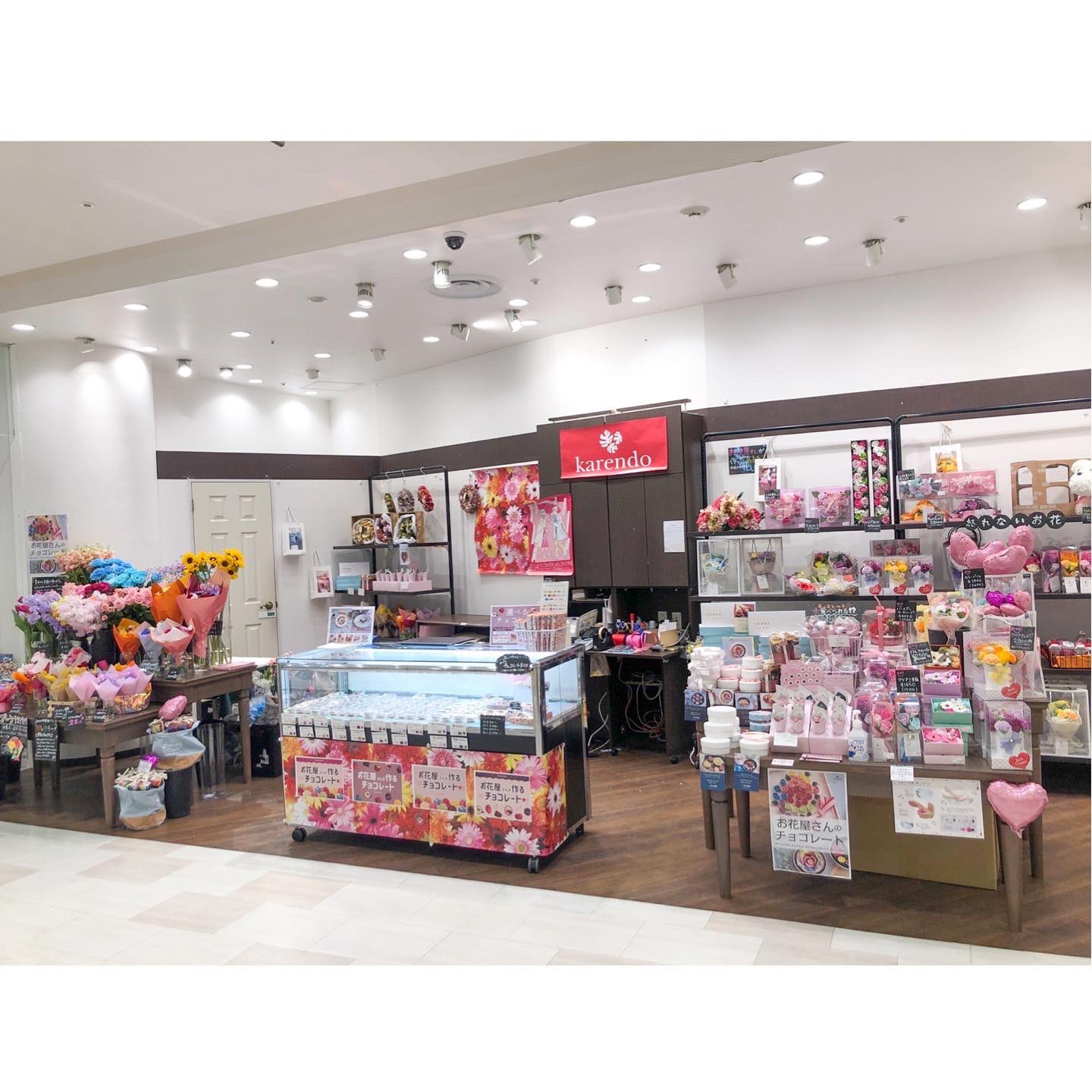 Tweets With Replies By Karendo イオンモールむさし村山店 Karendo634 Twitter