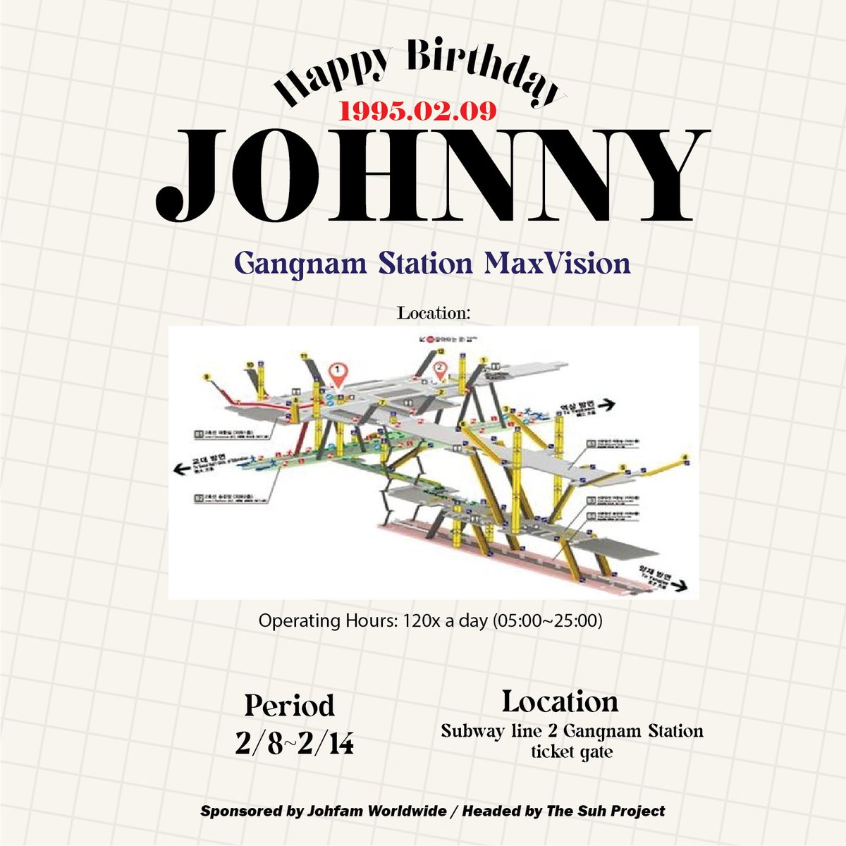 【𝐓𝐇𝐄 𝐒𝐔𝐇 𝐏𝐑𝐎𝐉𝐄𝐂𝐓 𝙥𝙧𝙚𝙨𝙚𝙣𝙩𝙨 𝐏𝐚𝐫𝐭 𝟐】
🌻Gangnam Station MaxVision🌻

🗓️2022.02.08~02.14
⏰5:00-25:00 KST
📍Line 2 Gangnam Station ticket gate

Please tag @thesuhproject along with the hashtags #TheSuhProject2022 &amp; #HappyJohnnyDay if you see it