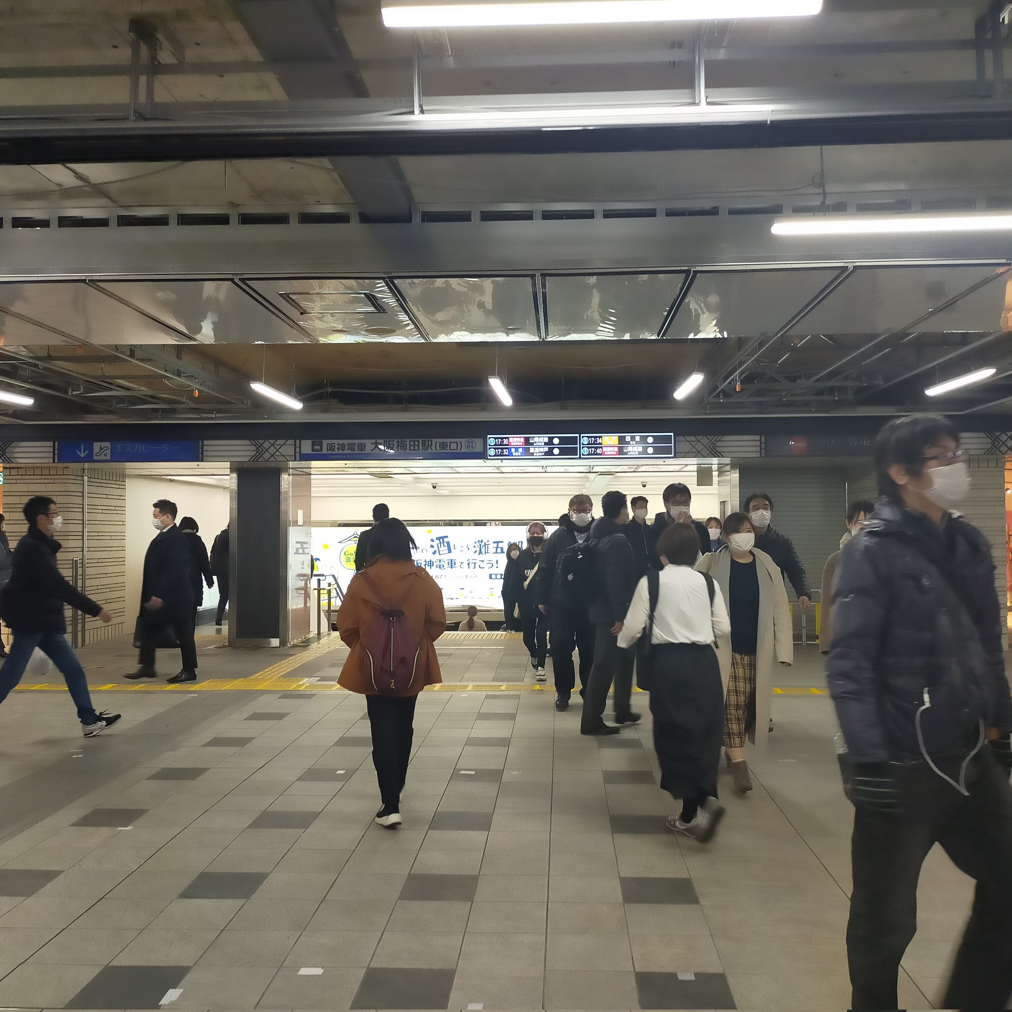 大阪 梅田 駅