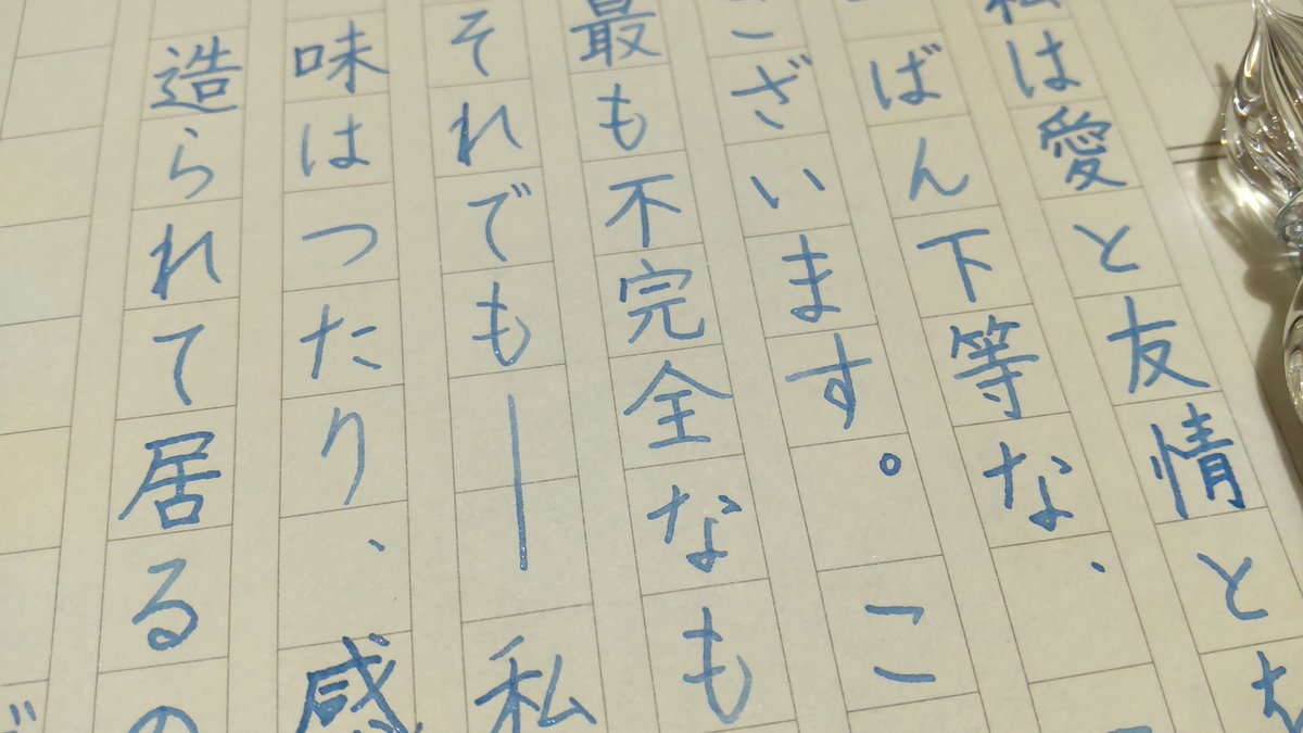 aakkii_hanco's tweet photo. お題ありがとうございます。
#洋書de書写
✑:#ガラス工房LUC #銀河鉄道の夜
💧:#神戸ペンショー #TonoandLims #手毬花 #Sapmoon https://t.co/H3W4bWJXUN
