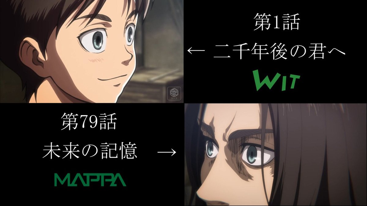 進撃の巨人 1話 最新情報まとめ みんなの評価 レビューが見れる ナウティスモーション 15ページ目