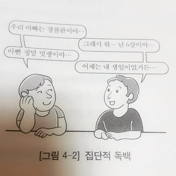 @:이재명과 윤석열 
