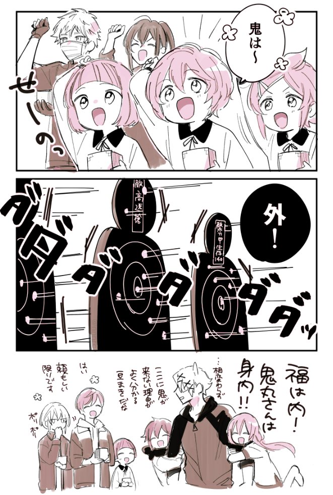 刀剣乱舞 Rtで回ってきたあれやこれやのまとめ22 39ページ目 Togetter