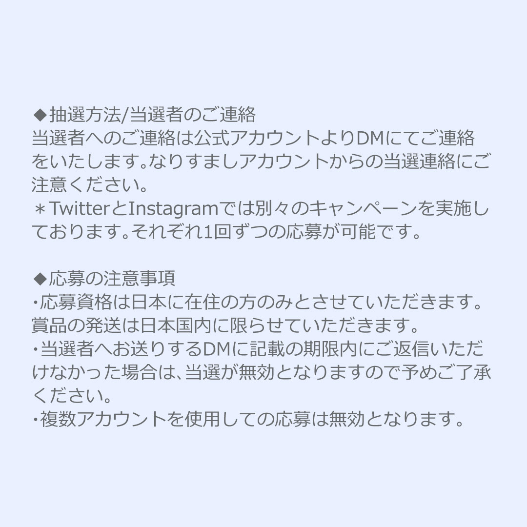 3か月連続！新春フォロー＆RTキャンペーン第2弾
#マーシャとくま グッズのオリジナル #クオカード を4名様にプレゼント！
TwitterとInstagramとで違う🎁です。両方チェックしてくださいね。

#マーシャのプレキャン #mashabear #mashaandthebear #キャンペーン #プレゼントキャンペーン #プレキャン