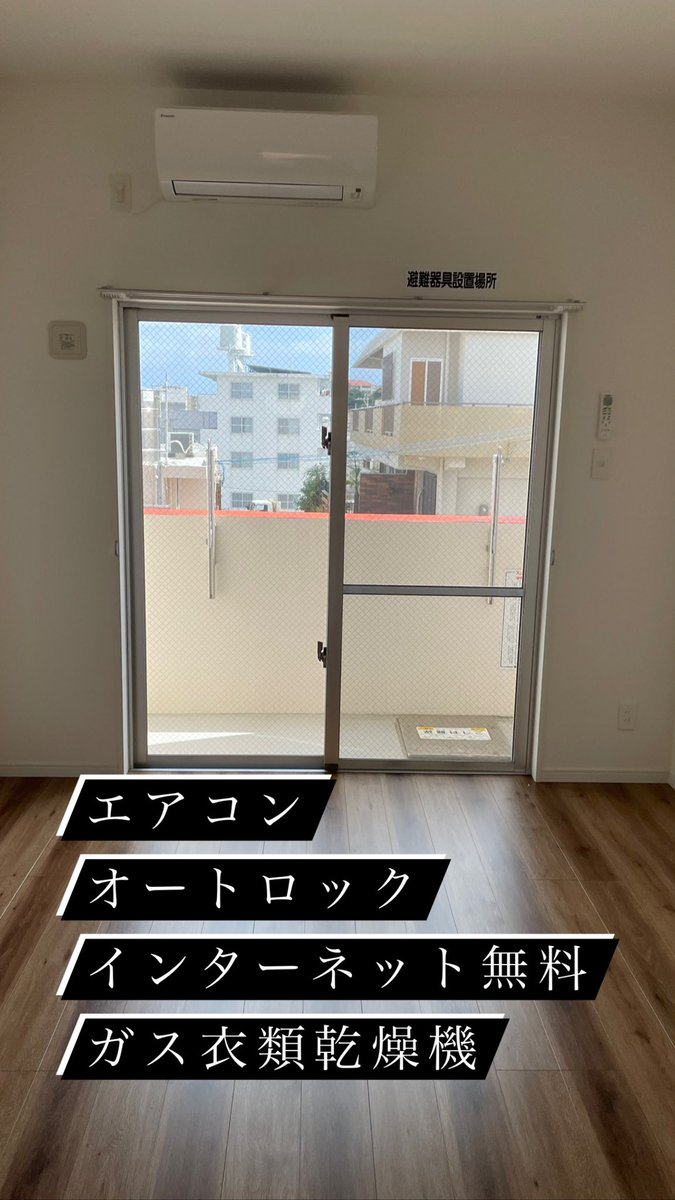 J00973196's tweet photo. 与那原町与那原築浅1K✨
お洒落な木目調のお部屋です🪵
コンビニまで徒歩3分🚶‍♂️
学生さんやお一人暮らし等にいかがですか？

お気軽にDMや下記URLからメール等にてお問合せ下さい☺️

👇詳細は👇
https://t.co/9mJqfMxaFU https://t.co/9T1AzNqMFU