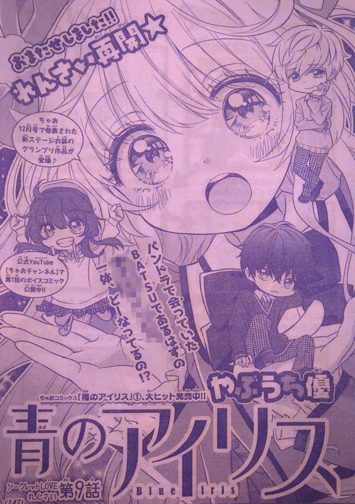 そのけん Sonokenya Twitter