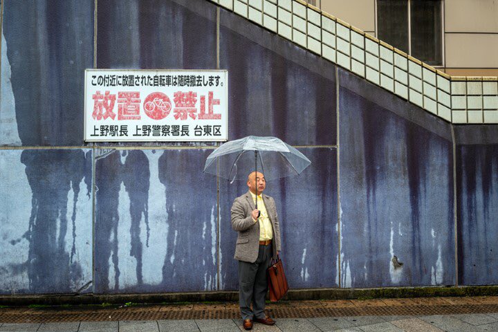 台東 区 自転車 撤去